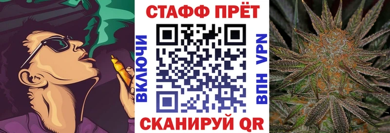 Купить ГАШИШ Конопля A-PVP Меф мяу мяу КОКАИН Гагарин