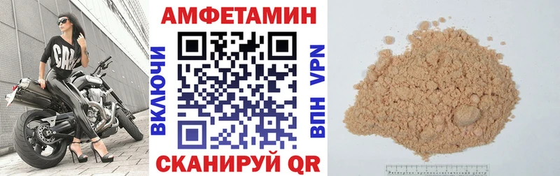 АМФ Premium  Купить  Гагарин 