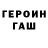 Метадон methadone plito_chel