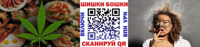 Купить где  Гагарин  Canna-Cookies марихуана 