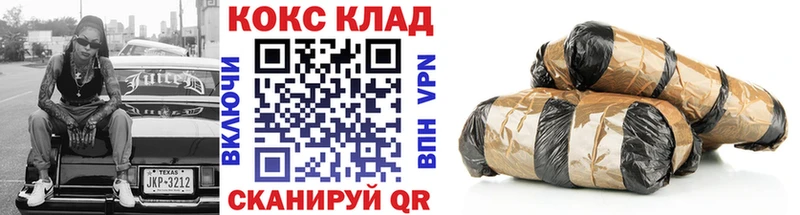 Кокаин 98% Купить Гагарин