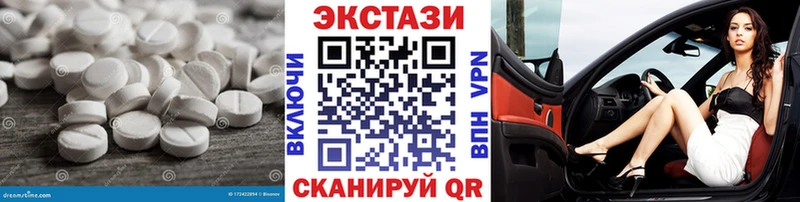 Ecstasy Cube  Купить  Гагарин 