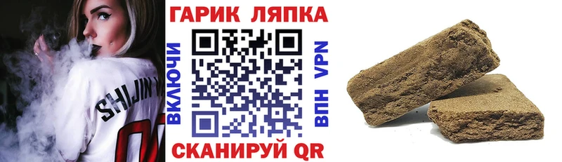 Купить Гагарин ГАШИШ гашик