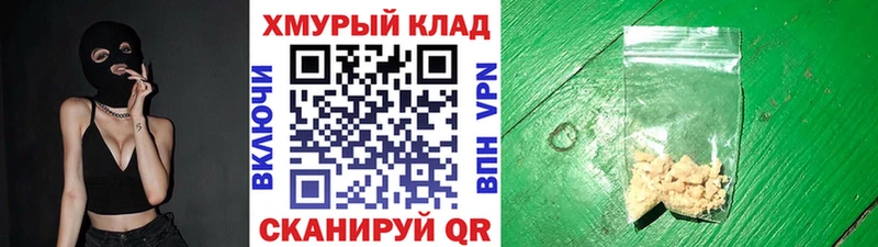 Героин Афган  Купить где  Гагарин 