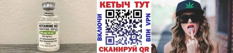 Кетамин ketamine Гагарин
