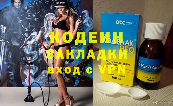 прущие крисы Каменка