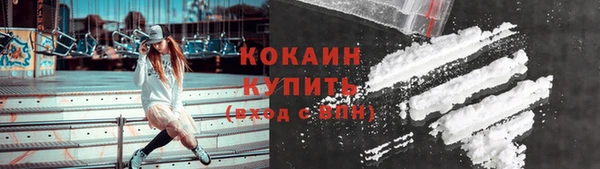 бутират Каменск-Шахтинский