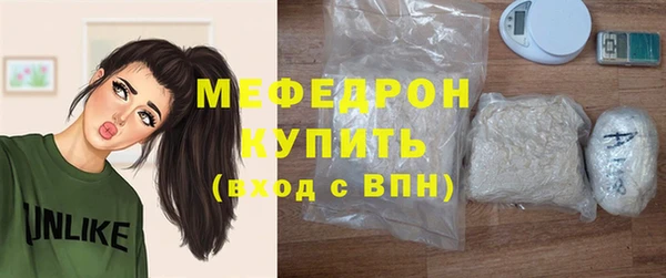 прущие крисы Каменка