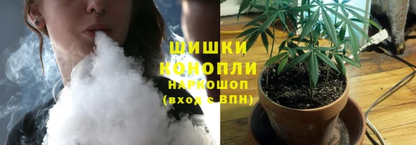 бутират Каменск-Шахтинский