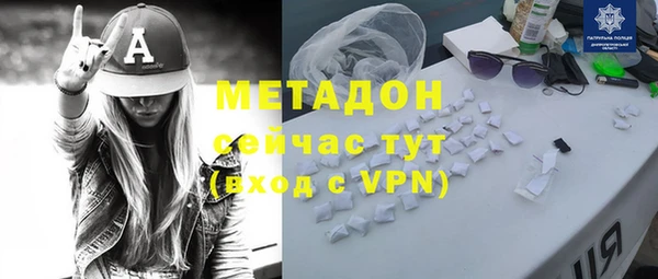 прущие крисы Каменка