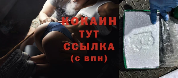 бутират Каменногорск