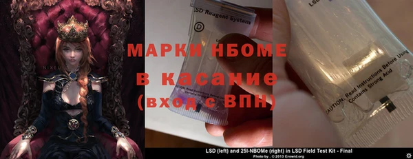 бутират Каменск-Шахтинский