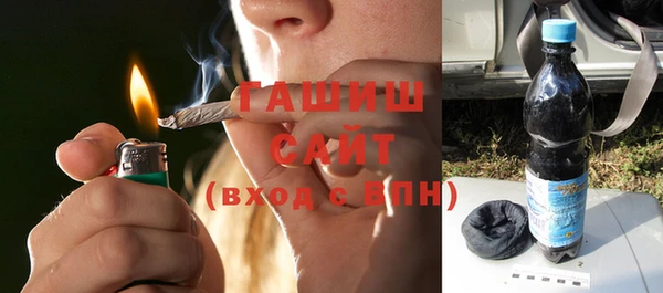 бутират Каменск-Шахтинский