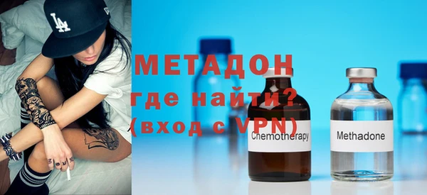 бутират Каменногорск