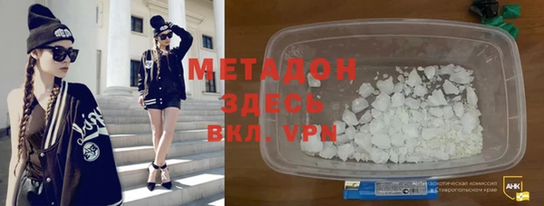 бутират Каменногорск