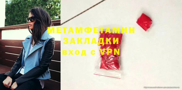 прущие крисы Каменка