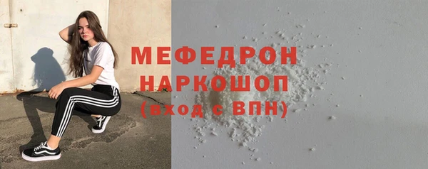 бутират Каменск-Шахтинский