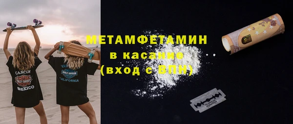бутират Каменногорск