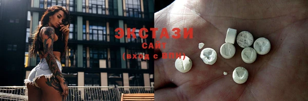 бутират Каменск-Шахтинский