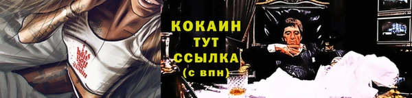 бутират Каменногорск