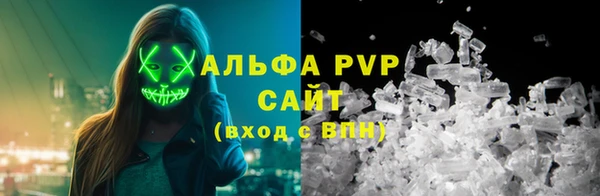 бутират Каменногорск