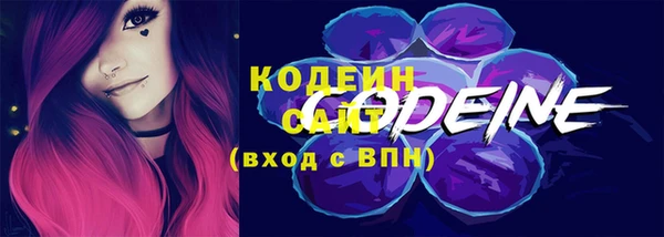 бутират Каменногорск