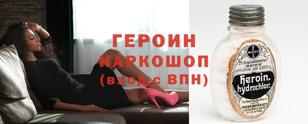 бутират Каменногорск