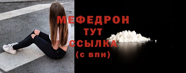 бутират Каменногорск