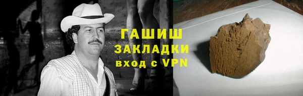 прущие крисы Каменка