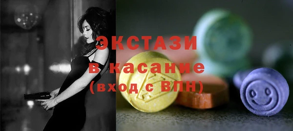 бутират Каменск-Шахтинский