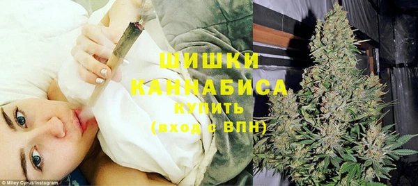 бутират Каменск-Шахтинский