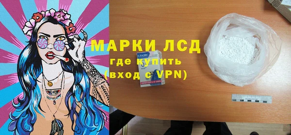 прущие крисы Каменка