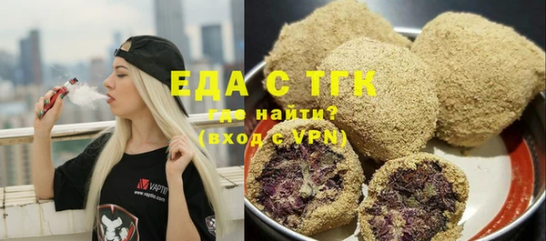 бутират Каменногорск