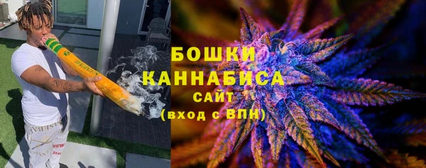 бутират Каменногорск