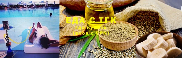 прущие крисы Каменка