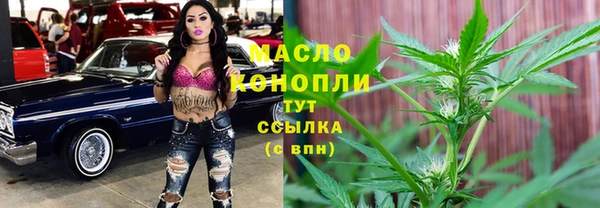 бутират Каменск-Шахтинский
