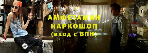 бутират Каменск-Шахтинский