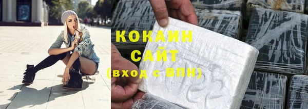 бутират Каменногорск