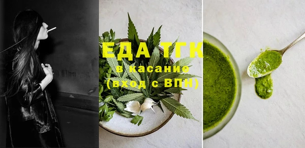 прущие крисы Каменка