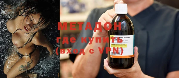 бутират Каменногорск