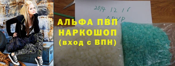 бутират Каменногорск
