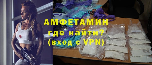 бутират Каменск-Шахтинский