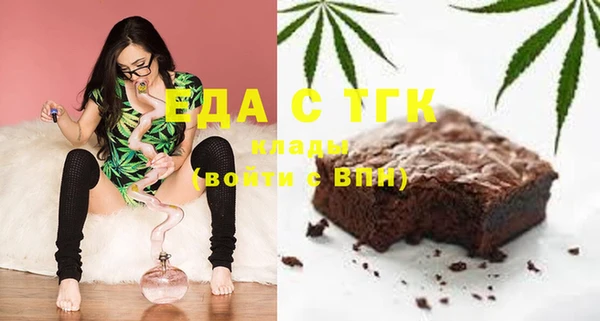 бутират Каменск-Шахтинский
