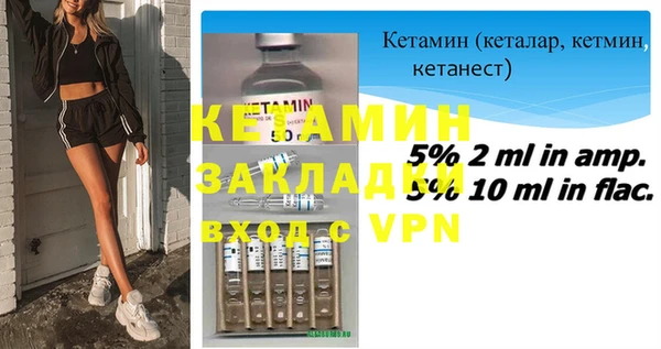 прущие крисы Каменка