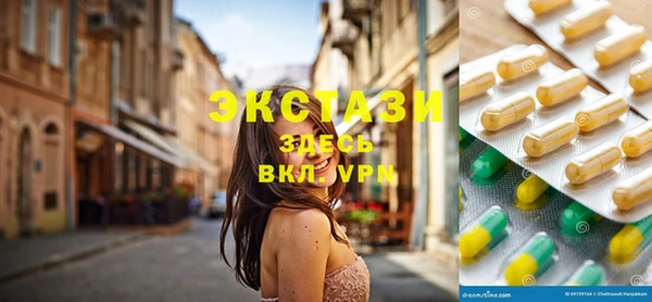 бутират Каменск-Шахтинский
