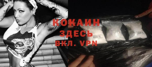 бутират Каменногорск