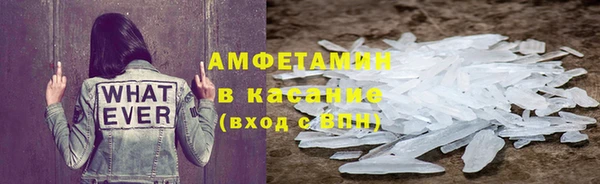 прущие крисы Каменка