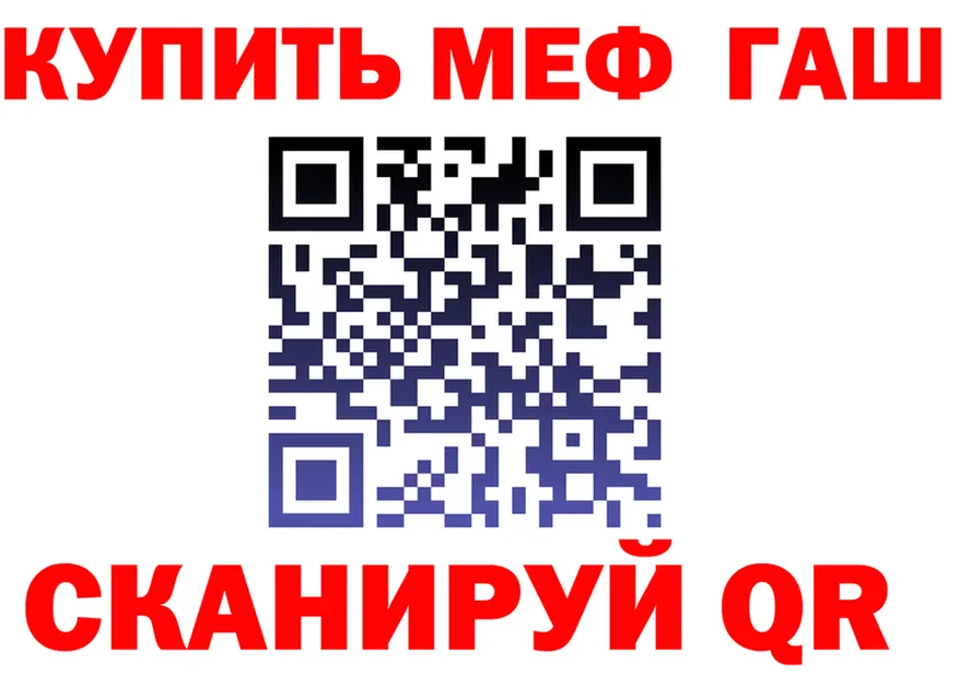 МЕТАДОН мёд зеркало площадка блэк спрут Гагарин