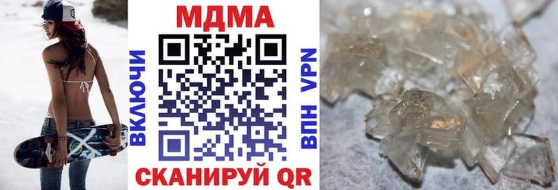 Купить  Гагарин  МДМА молли 