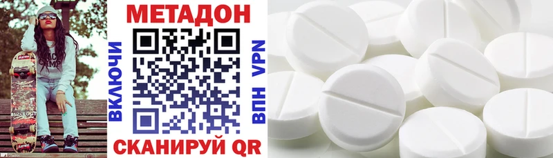 Метадон мёд  Купить  Гагарин 